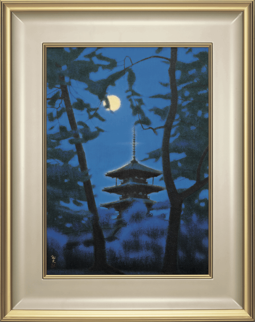 平山郁夫　月光の塔 法隆寺 彩美版